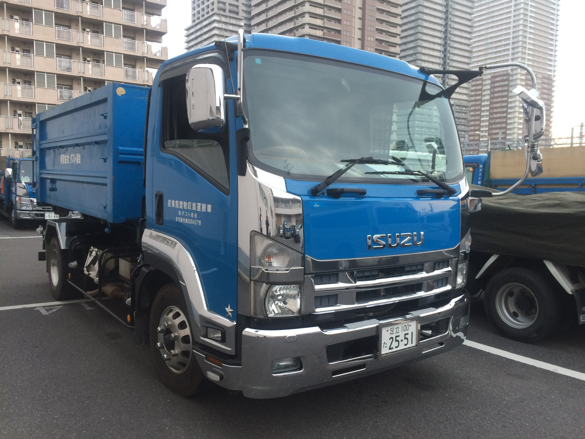 有限会社ダスト商会